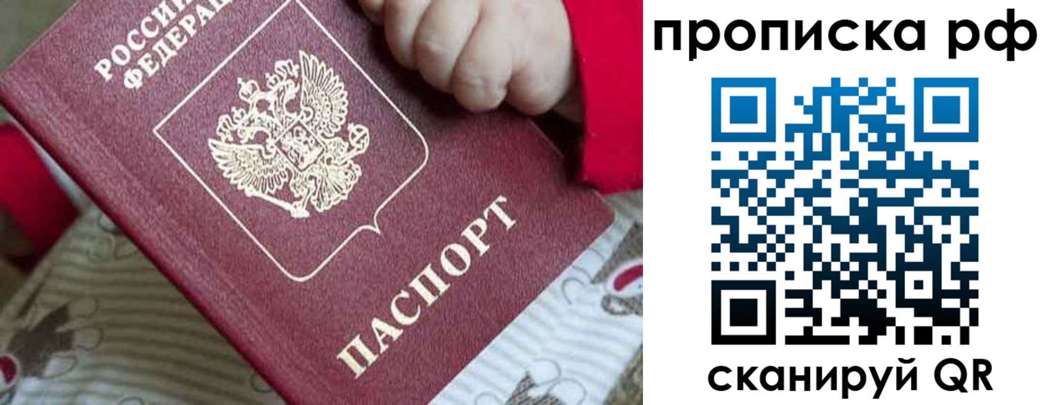 временная регистрация госуслуги в Дудинке