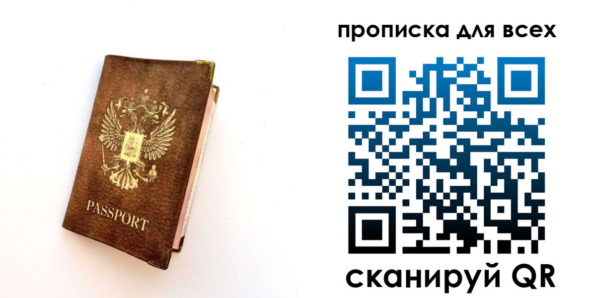 регистрация для школы в Дудинке