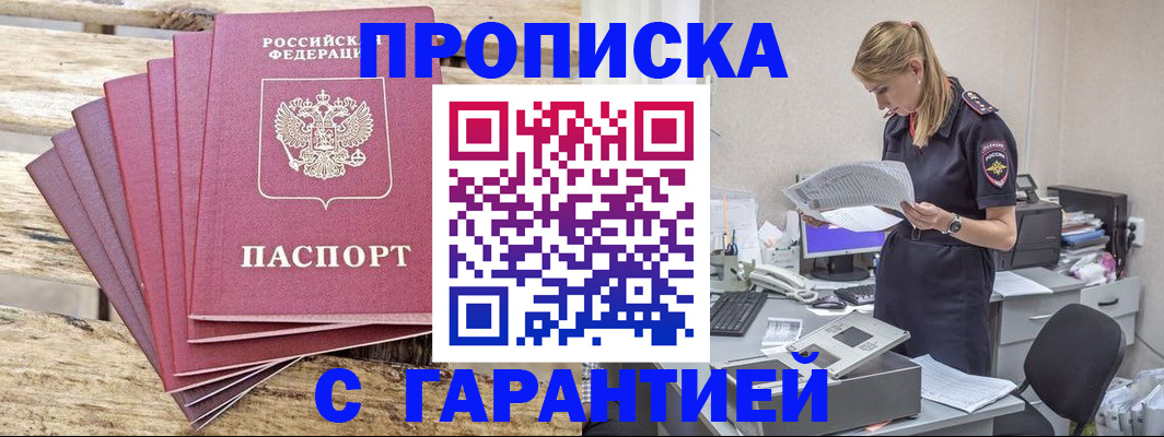 временная регистрация госуслуги в Дудинке